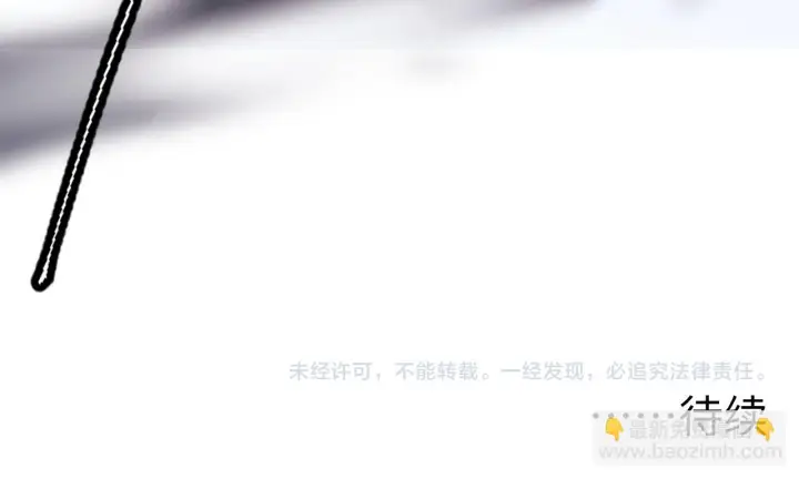 《从末世崛起》144 鬼面森林图153