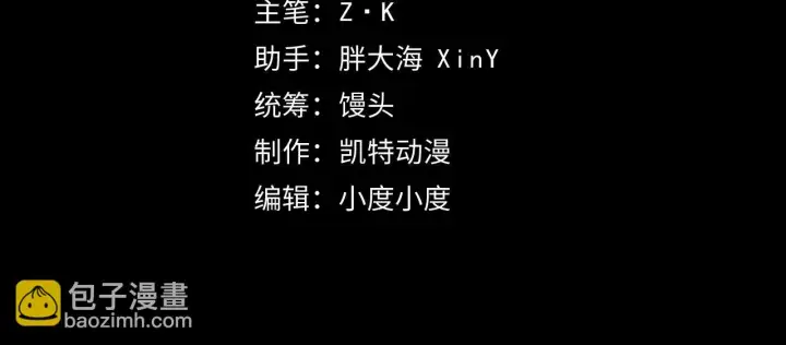 《从末世崛起》144 鬼面森林图4