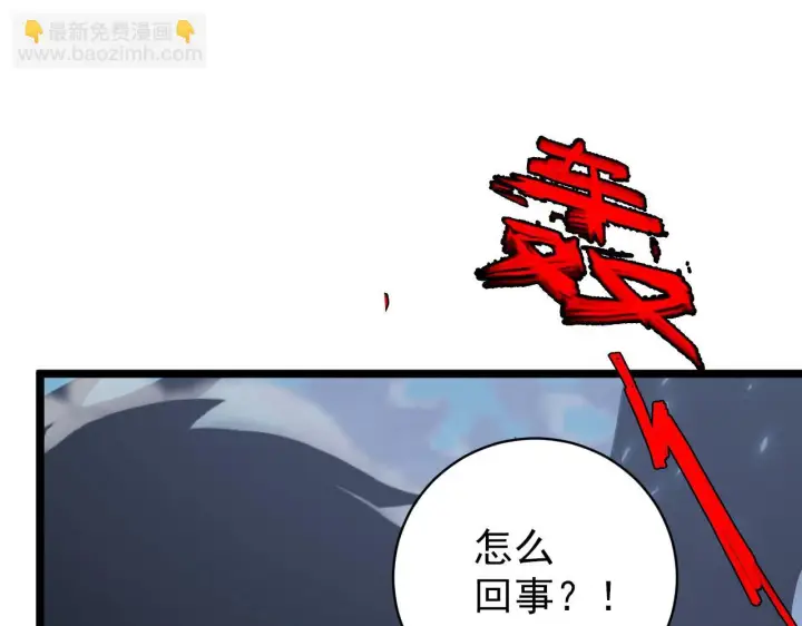 《从末世崛起》144 鬼面森林图40
