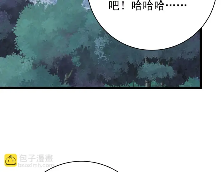 《从末世崛起》144 鬼面森林图49