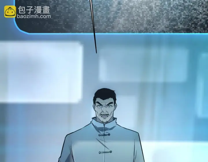 《从末世崛起》144 鬼面森林图55