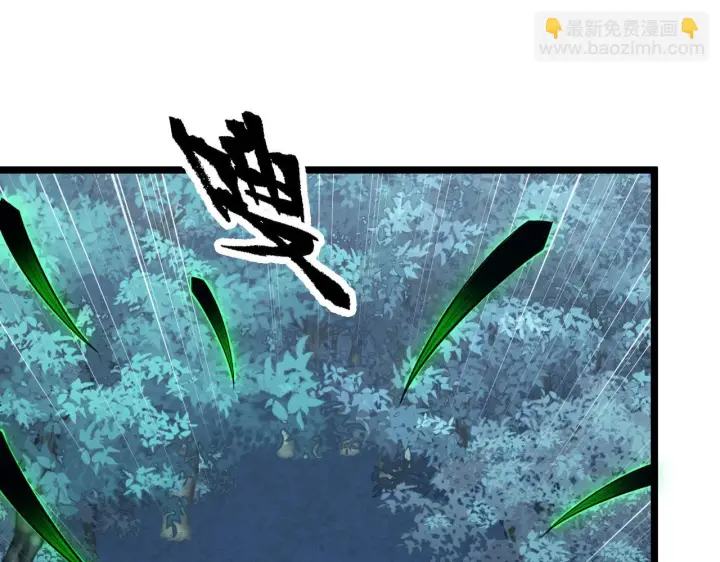 《从末世崛起》144 鬼面森林图65