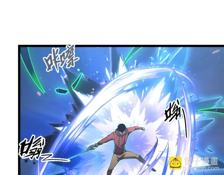《从末世崛起》144 鬼面森林图68