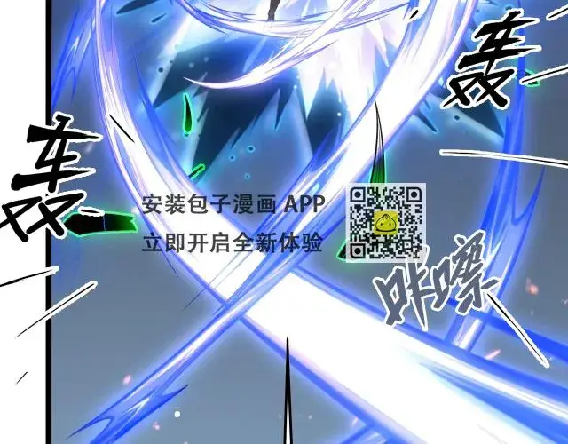 《从末世崛起》144 鬼面森林图69
