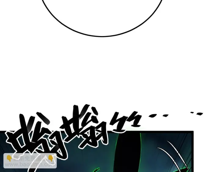 《从末世崛起》144 鬼面森林图74