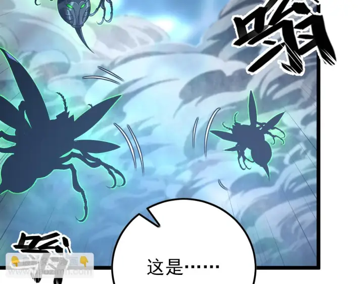 《从末世崛起》144 鬼面森林图76