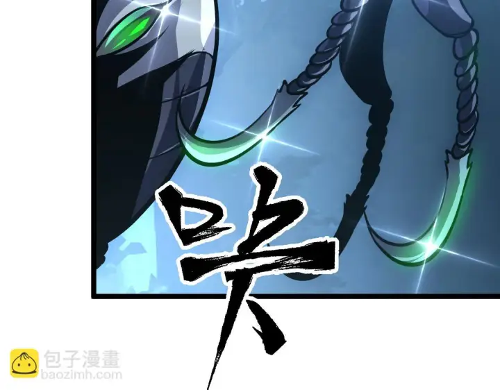 《从末世崛起》144 鬼面森林图78