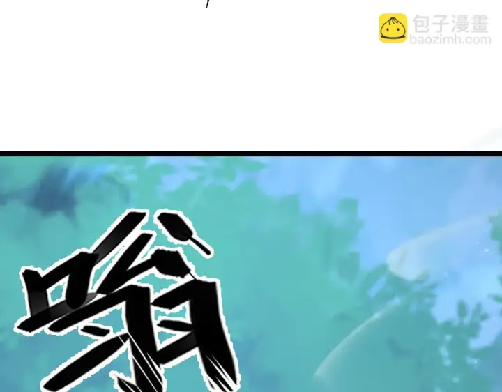 《从末世崛起》144 鬼面森林图79