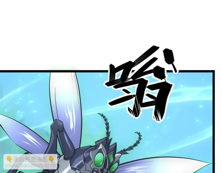 《从末世崛起》144 鬼面森林图84
