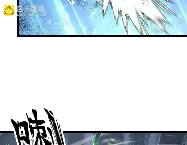 《从末世崛起》144 鬼面森林图89