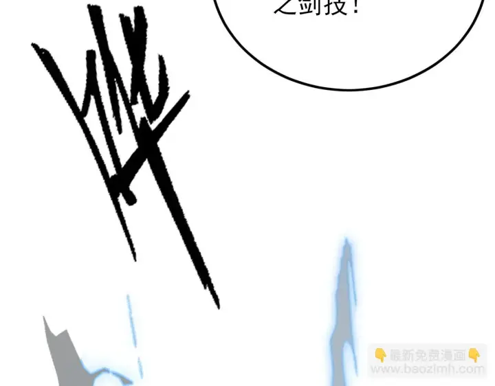 《从末世崛起》144 鬼面森林图96