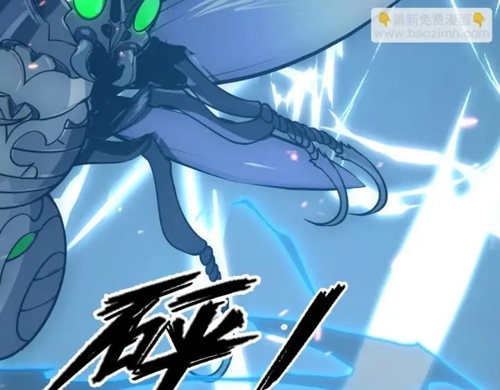 《从末世崛起》144 鬼面森林图99
