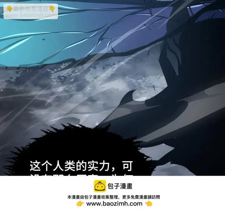 《从末世崛起》145 恐怖蜂王图100