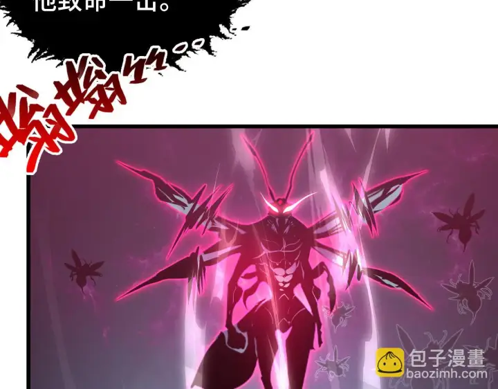 《从末世崛起》145 恐怖蜂王图102