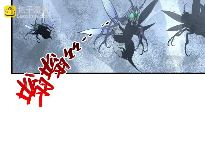 《从末世崛起》145 恐怖蜂王图104
