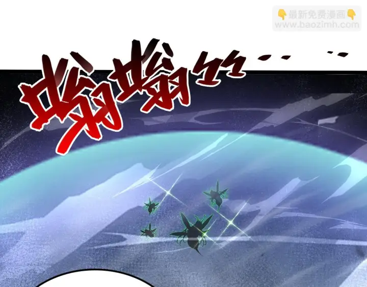 《从末世崛起》145 恐怖蜂王图105