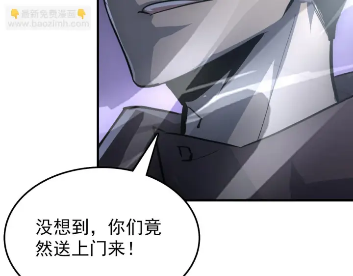 《从末世崛起》145 恐怖蜂王图109