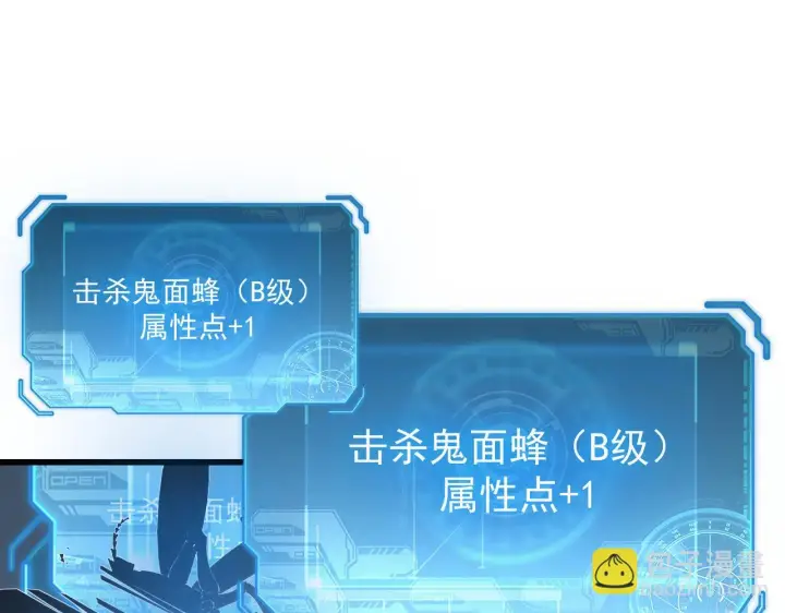 《从末世崛起》145 恐怖蜂王图116