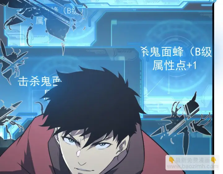 《从末世崛起》145 恐怖蜂王图117