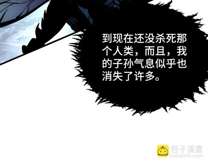 《从末世崛起》145 恐怖蜂王图124