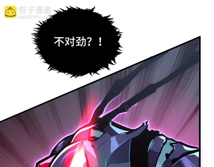 《从末世崛起》145 恐怖蜂王图125