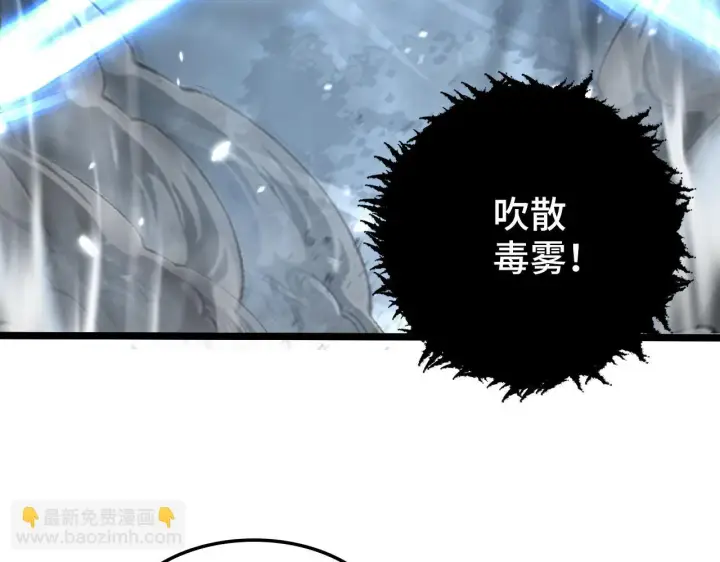 《从末世崛起》145 恐怖蜂王图130