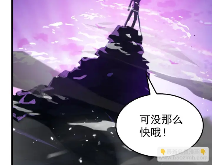 《从末世崛起》145 恐怖蜂王图132