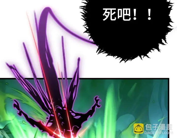 《从末世崛起》145 恐怖蜂王图137