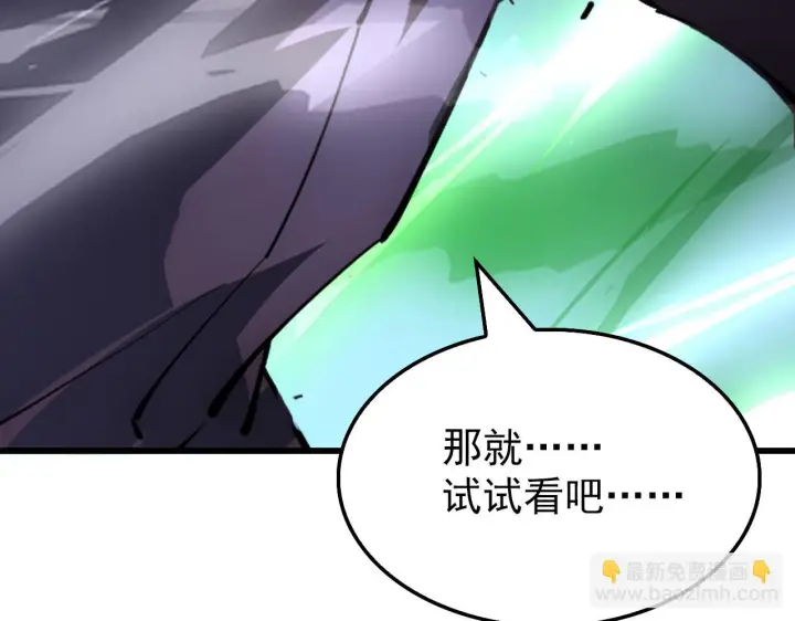 《从末世崛起》145 恐怖蜂王图142