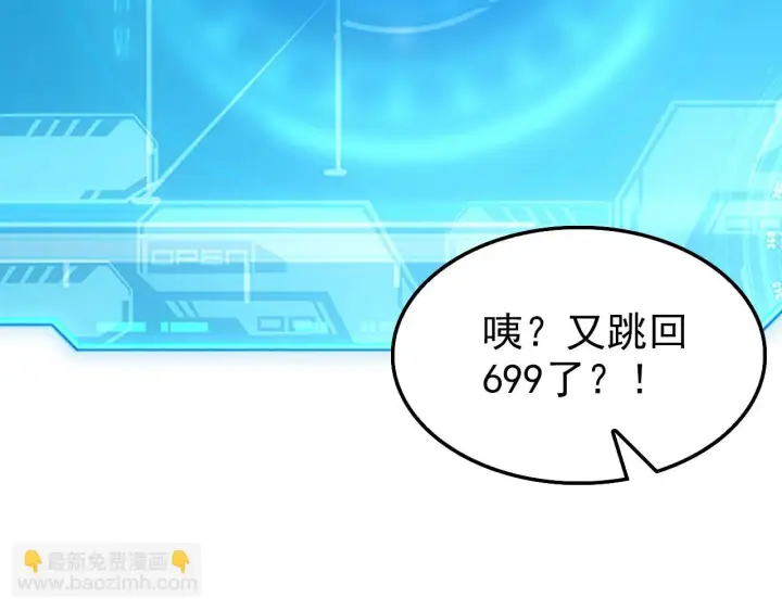 《从末世崛起》145 恐怖蜂王图147
