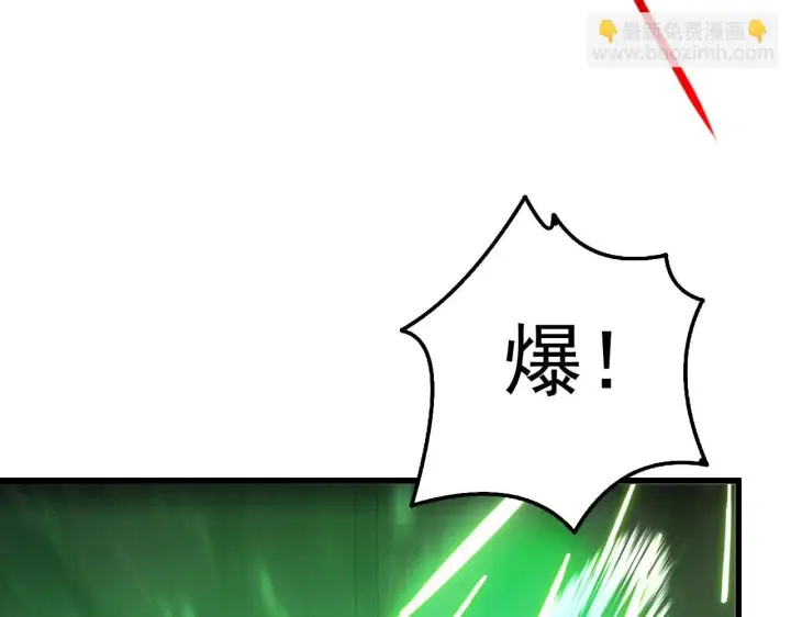 《从末世崛起》145 恐怖蜂王图157