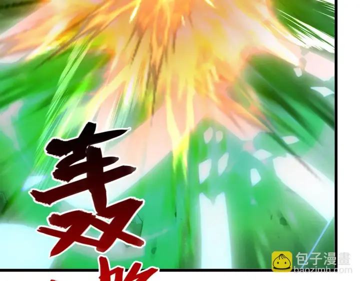 《从末世崛起》145 恐怖蜂王图159