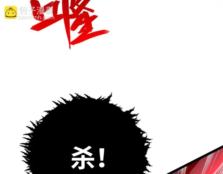 《从末世崛起》145 恐怖蜂王图160