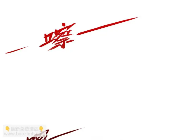 《从末世崛起》145 恐怖蜂王图38