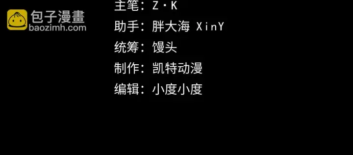 《从末世崛起》145 恐怖蜂王图4