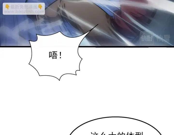 《从末世崛起》145 恐怖蜂王图60