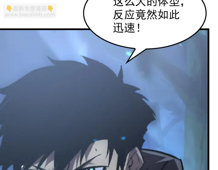 《从末世崛起》145 恐怖蜂王图61