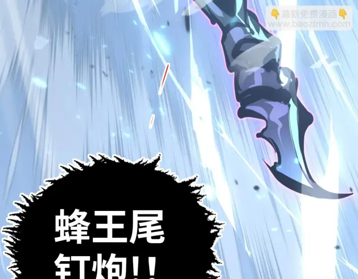《从末世崛起》145 恐怖蜂王图73