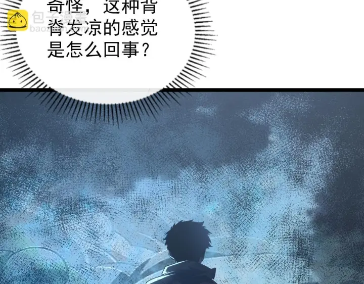 《从末世崛起》145 恐怖蜂王图8