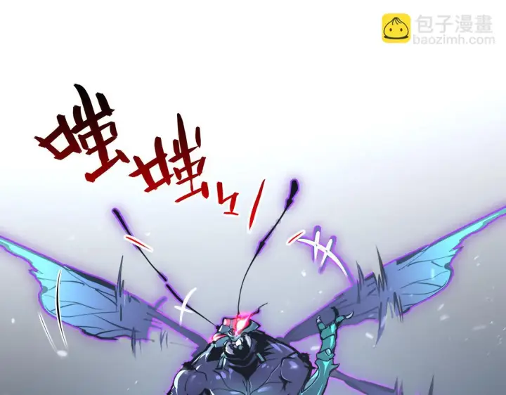 《从末世崛起》145 恐怖蜂王图85