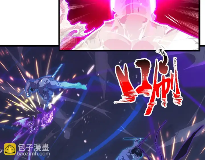 《从末世崛起》146 生死之战图102
