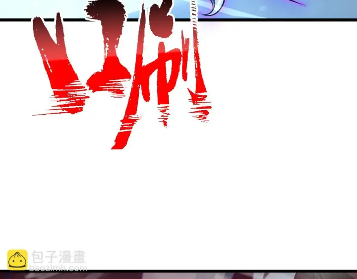 《从末世崛起》146 生死之战图106