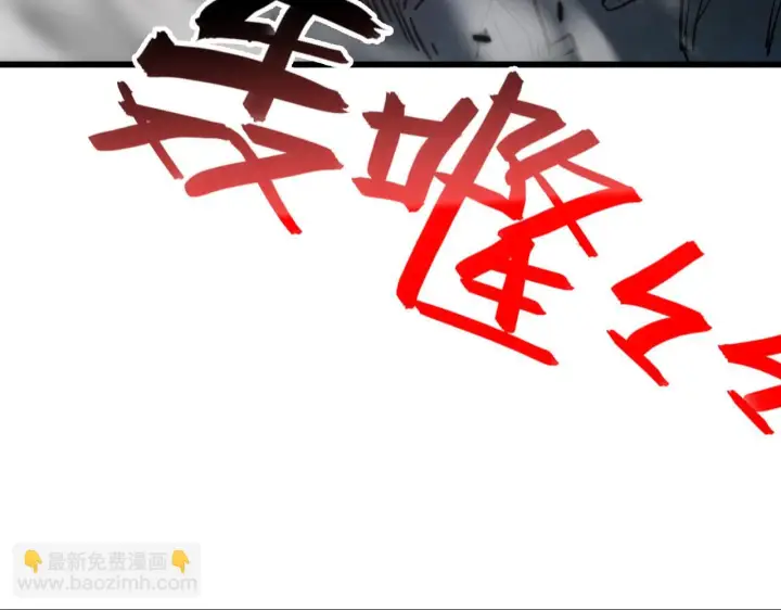 《从末世崛起》146 生死之战图109