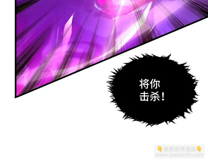 《从末世崛起》146 生死之战图124