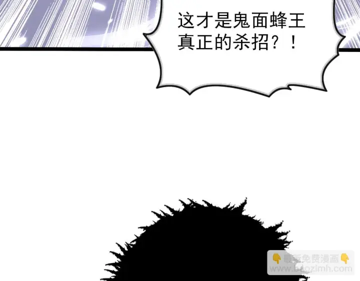 《从末世崛起》146 生死之战图134