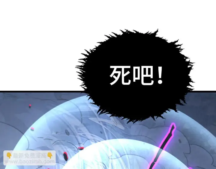 《从末世崛起》146 生死之战图138