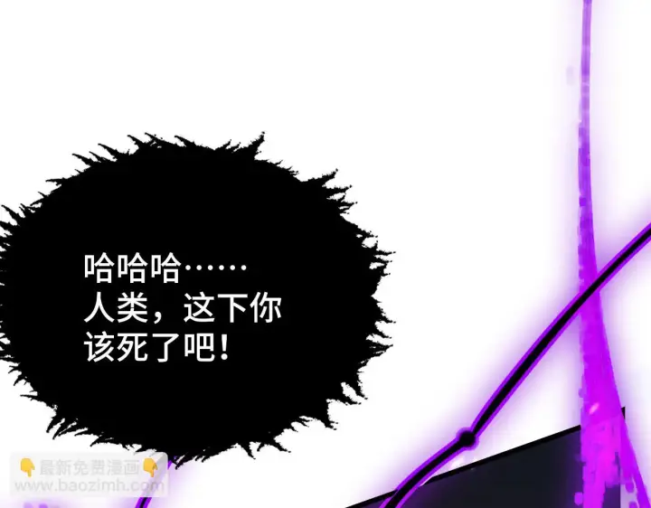 《从末世崛起》146 生死之战图141
