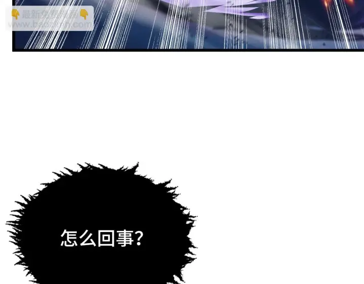 《从末世崛起》146 生死之战图147