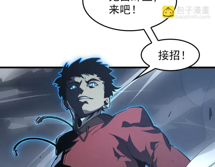 《从末世崛起》146 生死之战图15