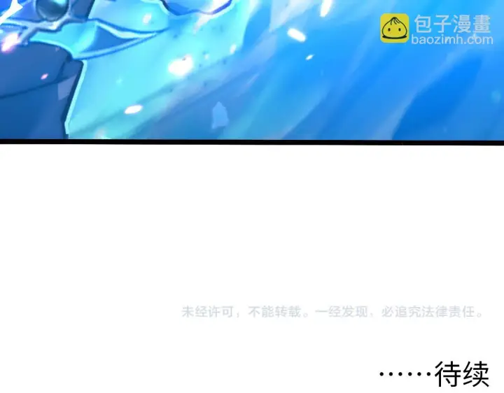 《从末世崛起》146 生死之战图159